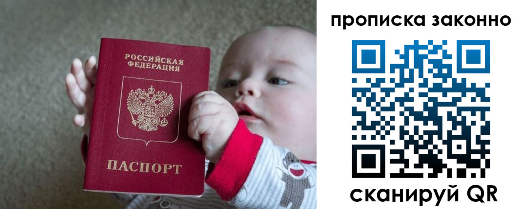 временная регистрация в Краснотурьинске