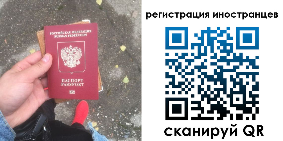 прописка регистрация в Краснотурьинске